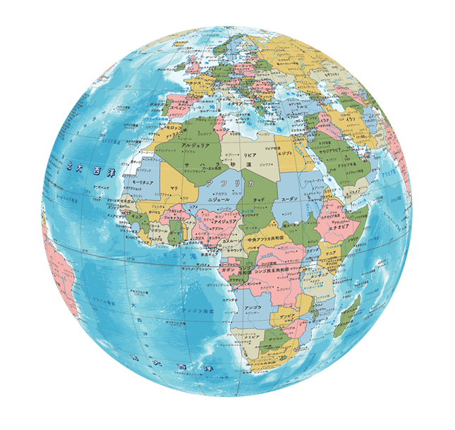 小 中 高 世界のすがた 地球儀と世界地図の特徴 学習内容解説ブログ 教育のための10pc教育地球地球地理地球儀 各種色 Ciudaddelmaizslp Gob Mx